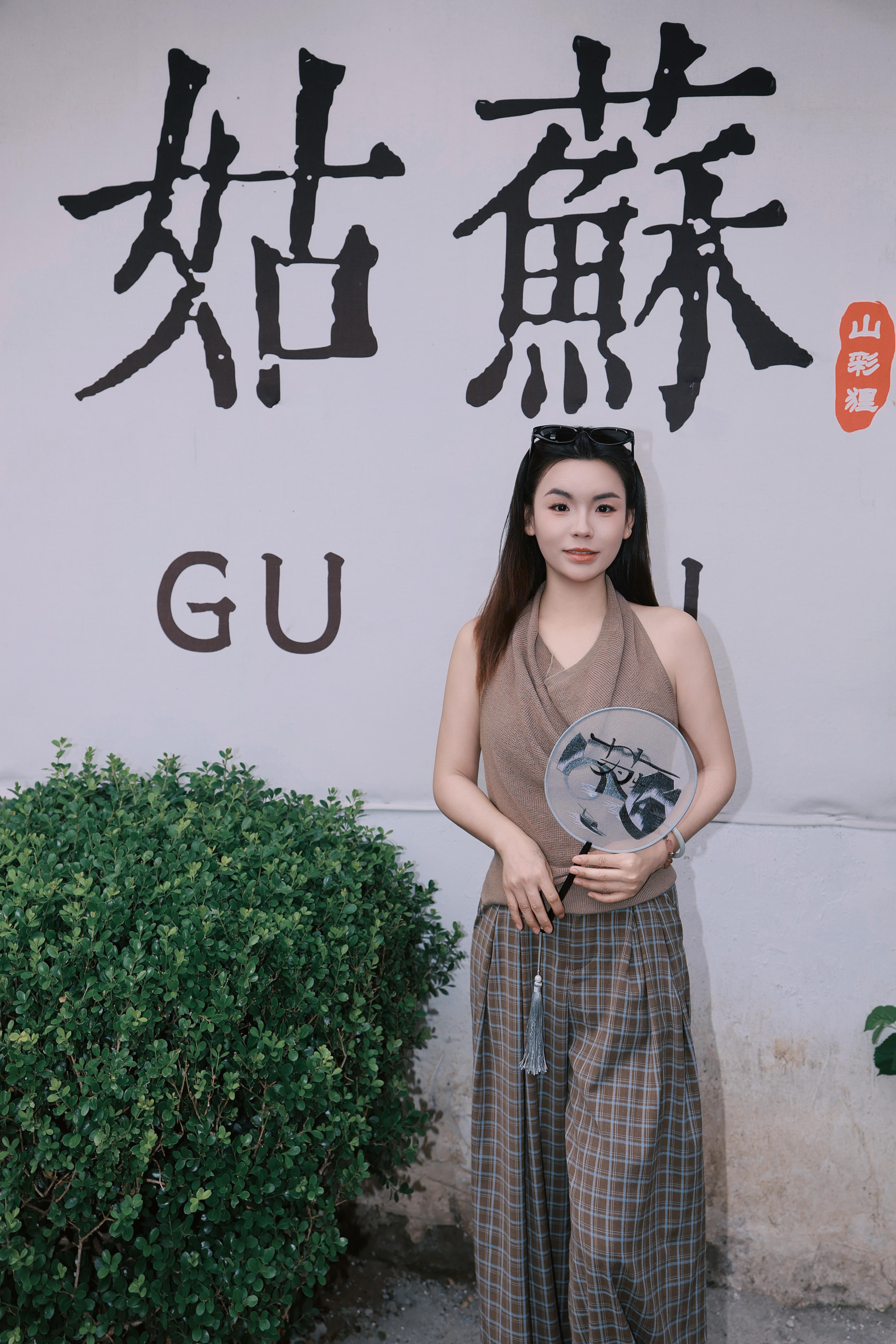 往境封藏